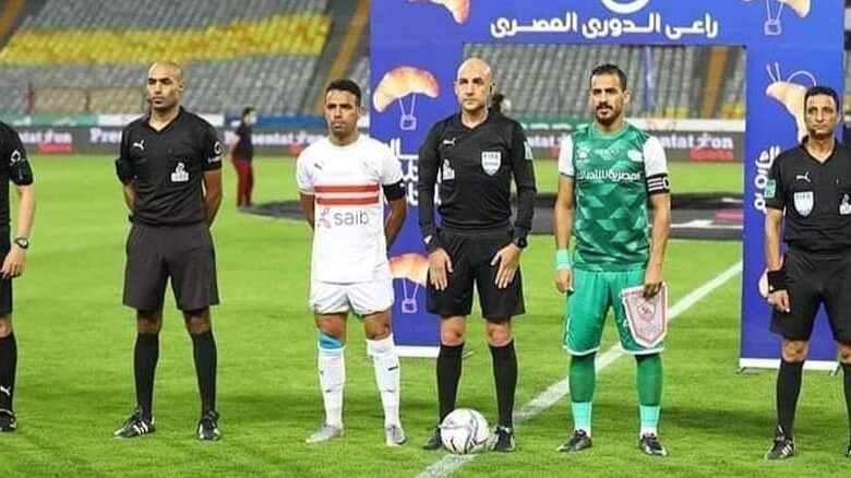 محمد عادل حكمًا لمباراة المصري وبيراميدز بالدور نصف النهائي لبطولة كأس مصر