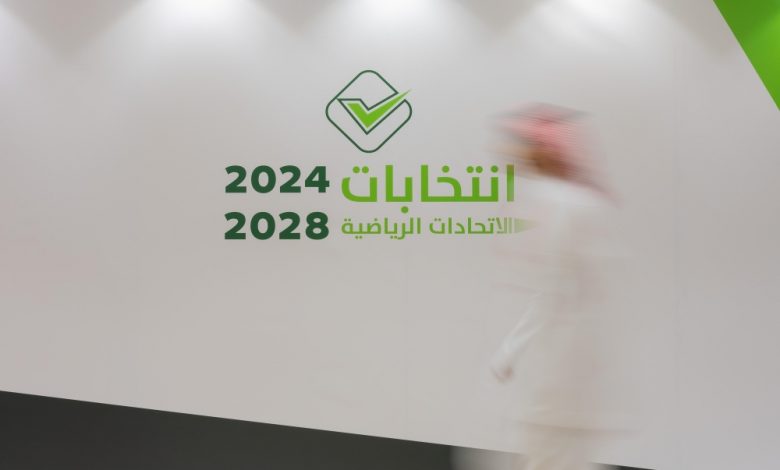 إعلان برنامج انتخابات الاتحادات الرياضية 2024