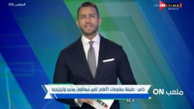 ابراهيم عبدالجواد يكشف موقف مفاوضات الأهلي مع مصطفى محمد و تريزيجيه - فيديو