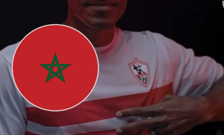 الزمالك يحسم موقفه من صفقة مغربية