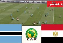 تصفيات أمم إفريقيا