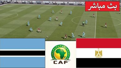 تصفيات أمم إفريقيا