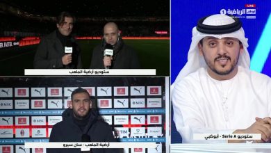 بث مباشر مباراة ميلان ويوفنتوس في الدوري الإيطالي- تشكيل الفريقين