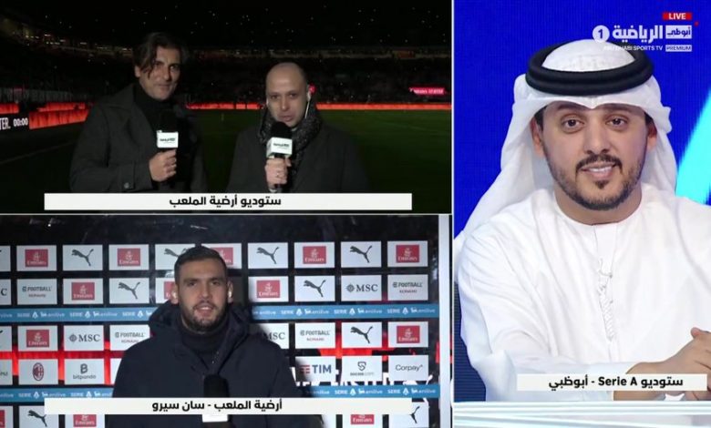 بث مباشر مباراة ميلان ويوفنتوس في الدوري الإيطالي- تشكيل الفريقين