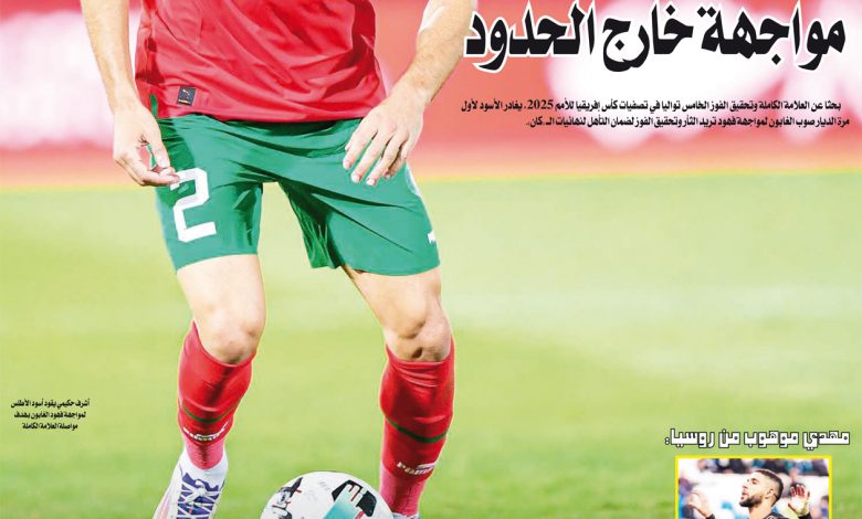 تقرؤون في «المنتخب» الورقي لعدد يوم الخميس