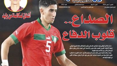 تقرؤون في «المنتخب» الورقي لعدد يوم الخميس