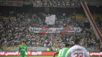 جماهير الزمالك تدعم عضو مجلس إدارة النادي في مباراة المصري - صورة