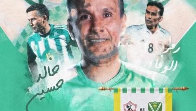 رئيس النصر الليبي يعلن عن إتفاقية توأمة مع نادي الزمالك.. وشيكابالا كلمة السر