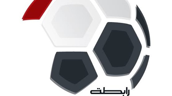 رابطه الانديه المصريه