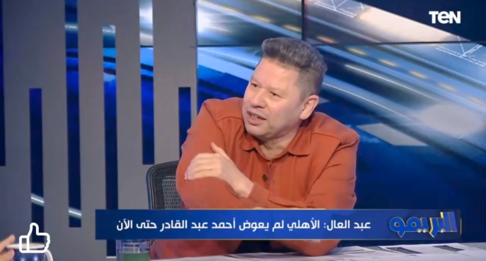 رضا عبدالعال يفتح النار بعد فضيحة ركلة جزاء زد امام الأهلي !! - فيديو