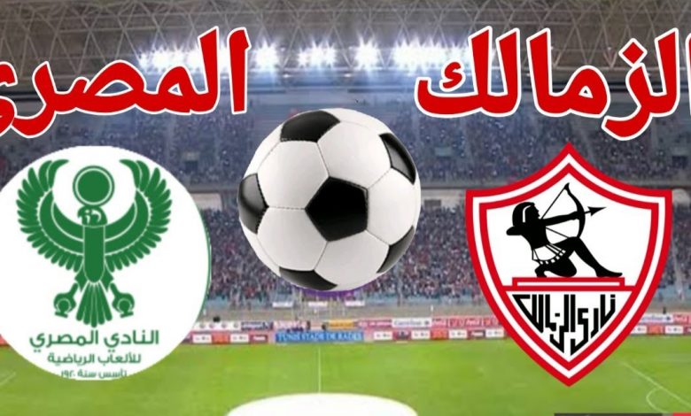 مباريات الدوري المصري الممتاز