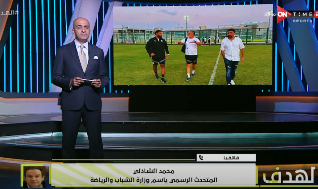 هل تدخل وزير الرياضة لتعيين إسلام الشاطر مديرا لمنتخب الشباب؟.. رد حاسم من متحدث الوزارة - فيديو