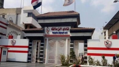 الزمالك يعلن إقامة الجمعية العمومية في موعدها