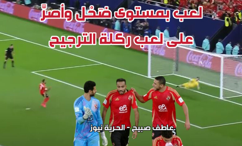 محمود كهربا وتريند برا الندي