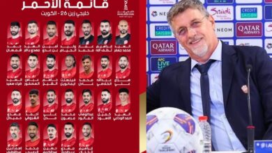 تالاييتش يعلن قائمة منتخب البحرين لـ "خليجي 26"