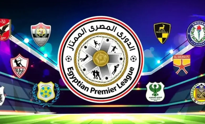 ترتيب الدوري المصري