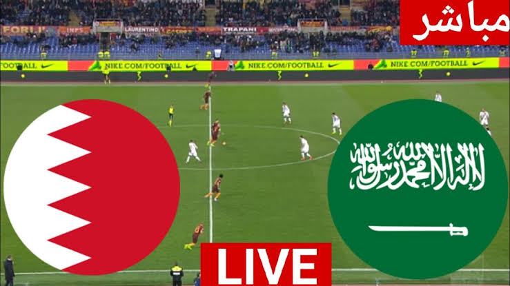 مباراة مثيرة بين منتخب السعودية ضد منتخب البحرين