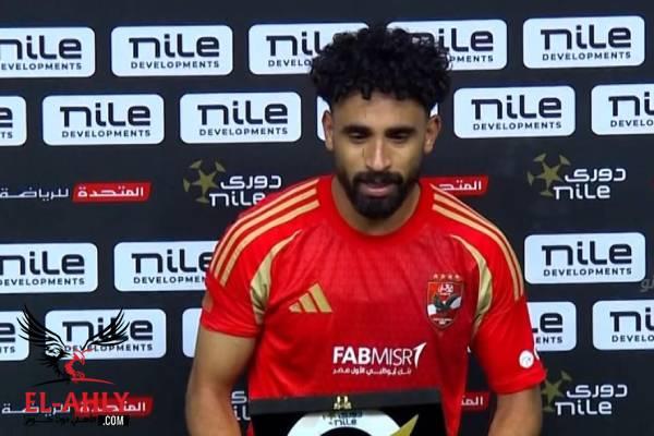 مروان عطية أفضل لاعب في مباراة الأهلي والمصري