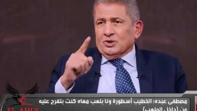 مصطفى عبده: الخطيب لاعب مش هيتكرر تاني في الكرة المصرية