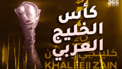 من الهداف التاريخي لبطولة كأس الخليج العربي؟