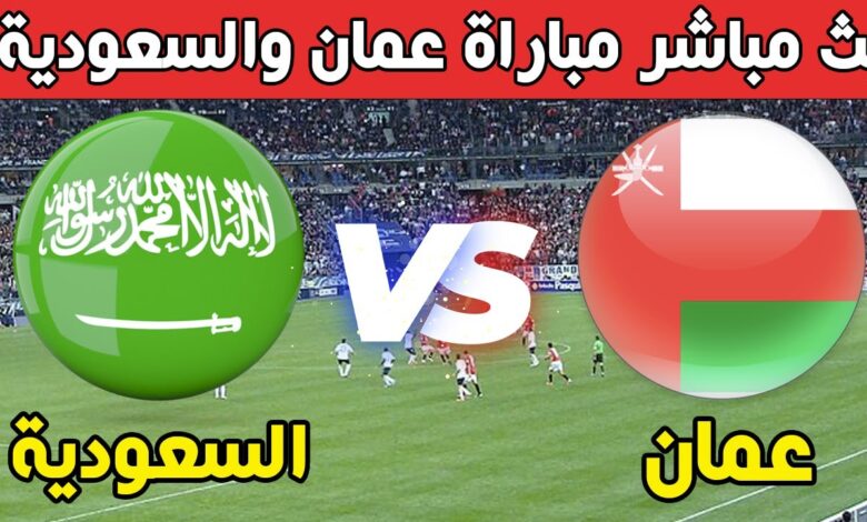 مباريات كأس الخليج العربي