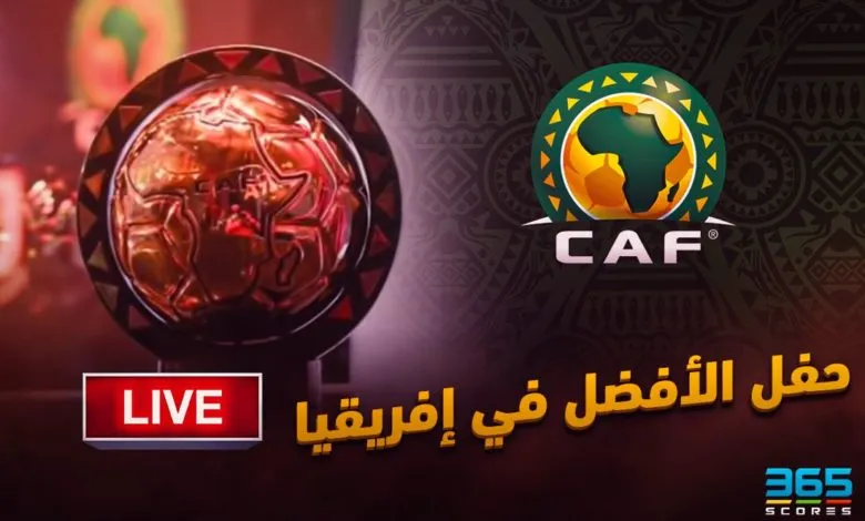 نتائج حفل الأفضل في إفريقيا 2024 - كل الفائزين