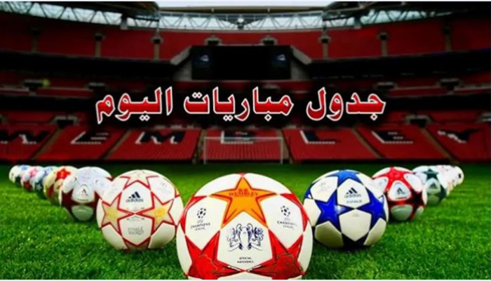 تتصدرها أرسنال وبرينتفورد.. مواعيد مباريات اليوم الأربعاء 1-1-2025