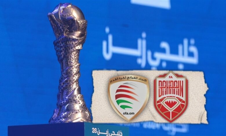 مليون دولار لبطل "خليجي 26" وإلغاء الاحتفاظ بالكأس